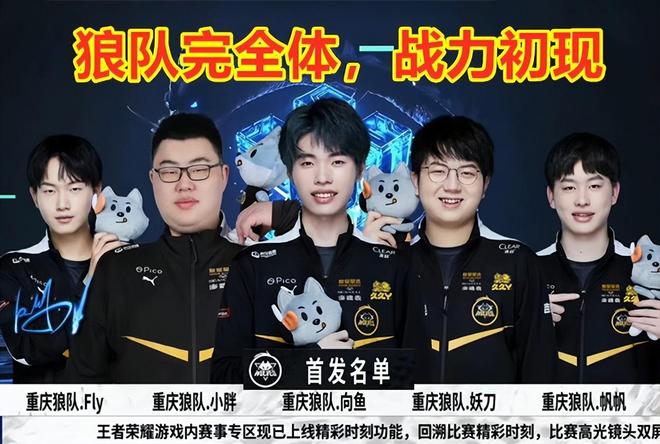 传言： Global Esports 将签约一个禁赛以替换 patrickWHO