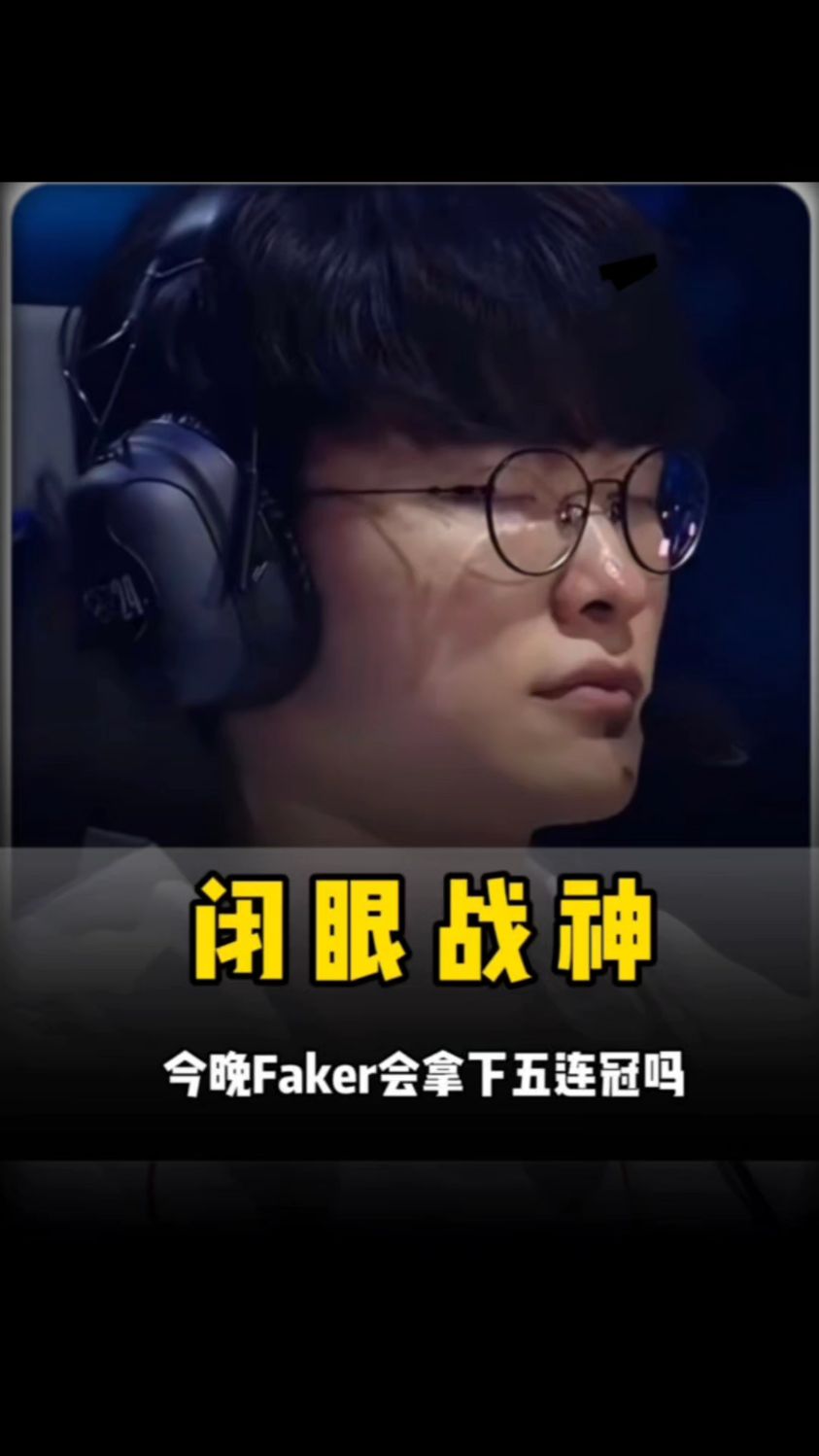 LPL 英雄 Mike Crazy： 新年快乐！ Bilibili Gaming 击溃， Invictus Gaming 团队战斗很精彩