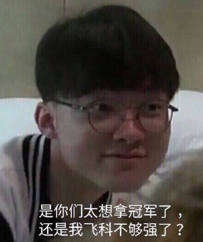 你无法击败 T1 ，更不用说T2了！ ThunderTalk Gaming 在第一场比赛中以激烈的早期和晚期失败以及混乱的团战击败了 Bilibili Gaming 。